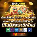 สล็อตเว็บตรงเติมวอเลท