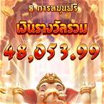 เว็บสล็อตเติมวอเลท